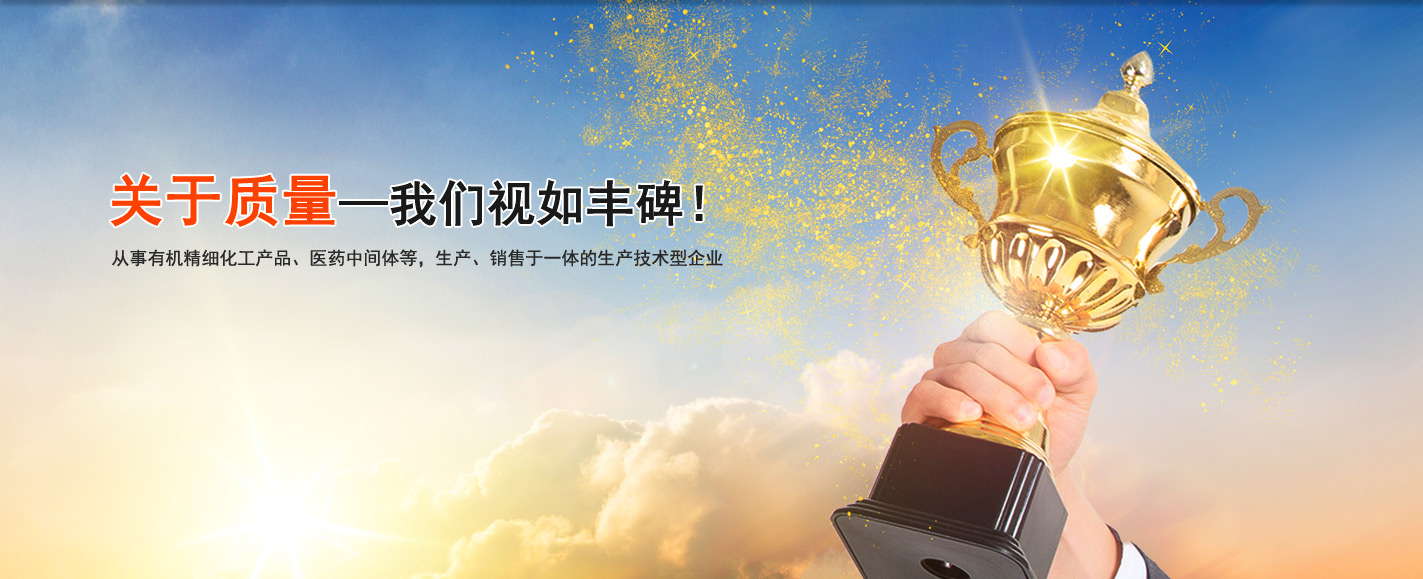 六安捷通達新材料有限公司